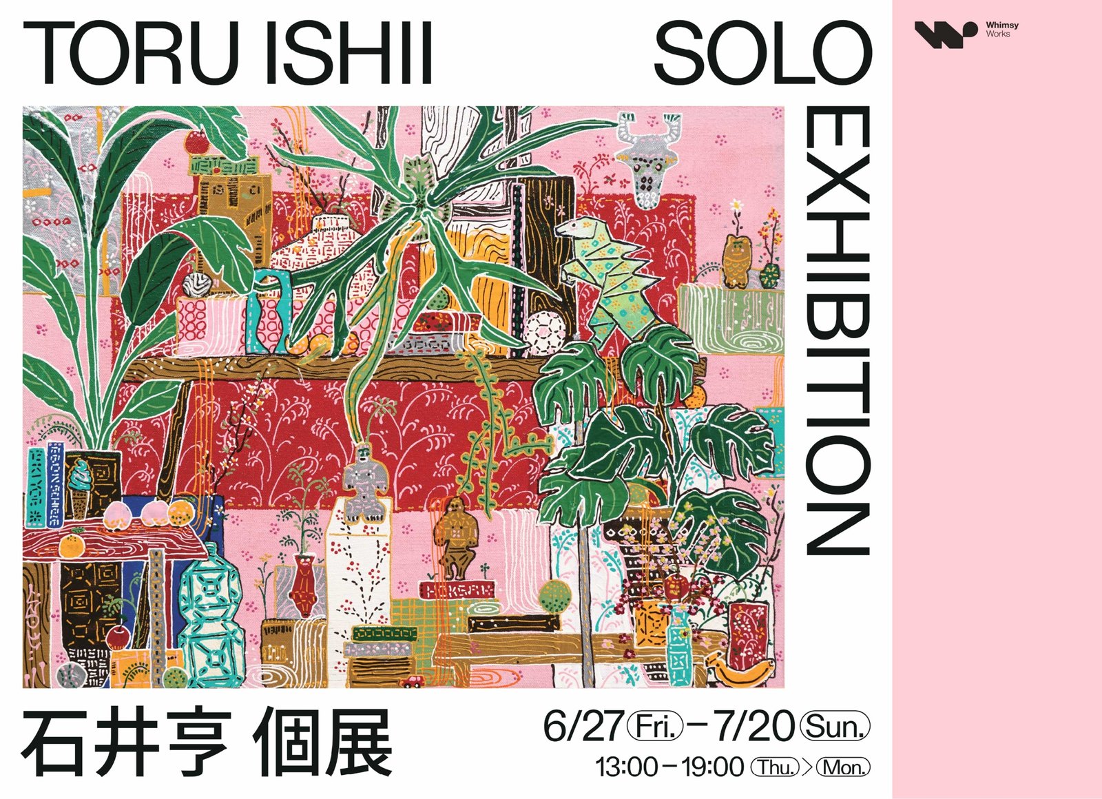 TORU ISHII Solo Exhibition